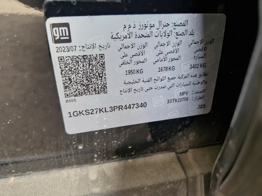 2023 GMC Yukon Denali 