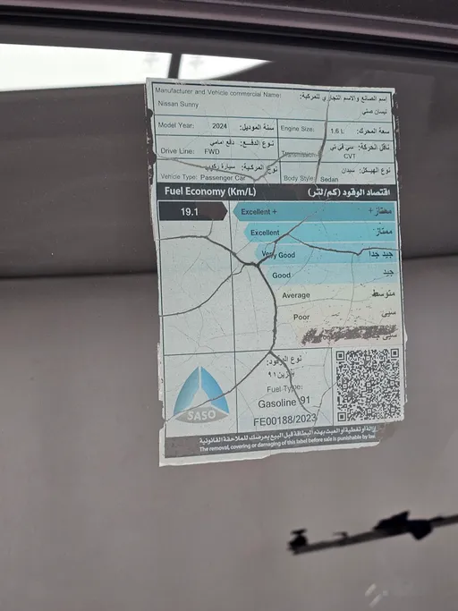 2024 Nissan Sunny S New Shape 