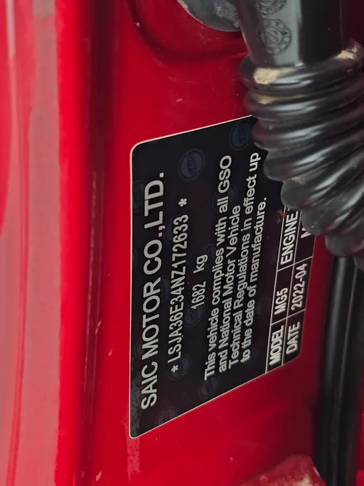 ام جي 5 COM 2022 