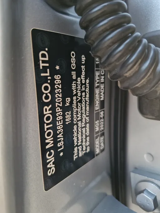 ام جي 5 LUX 2023 