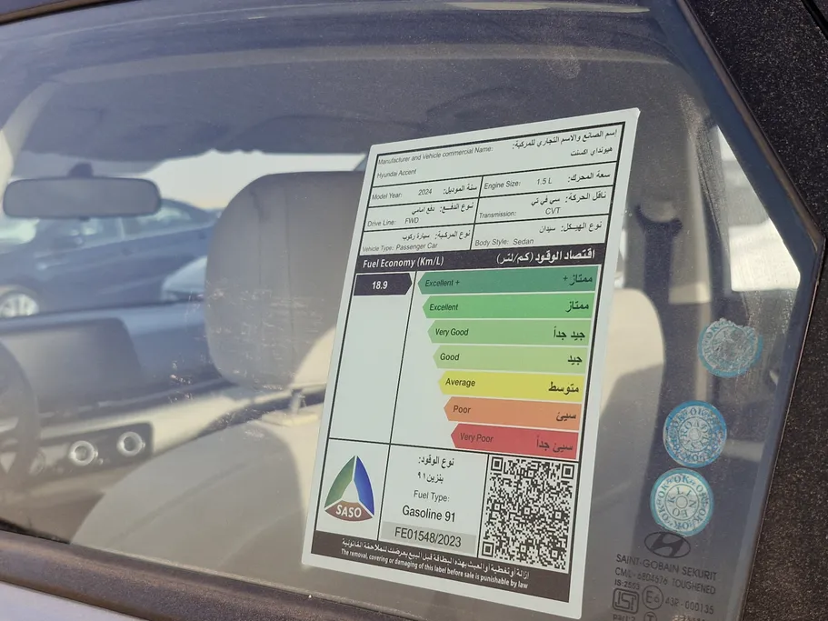 هيونداي اكسنت فلييت 2024 