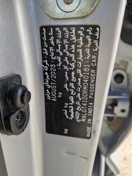 هيونداي اكسنت فلييت 2024 