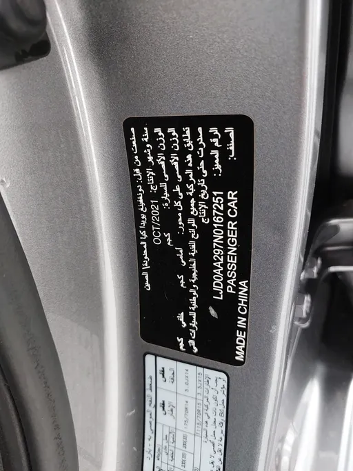 كيا بيجاس LX 2022 