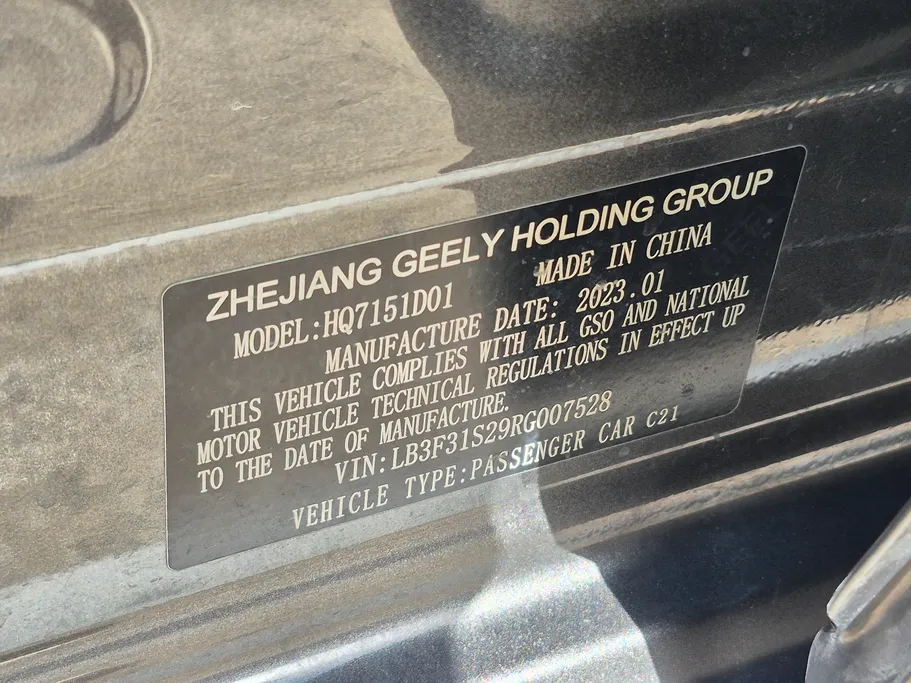 جيلي امجراند GS 2024 