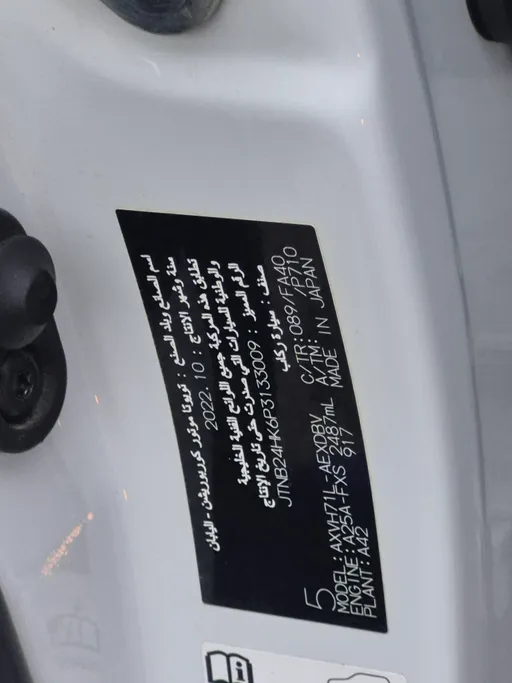 2023 Toyota Camry  GLE HEV  