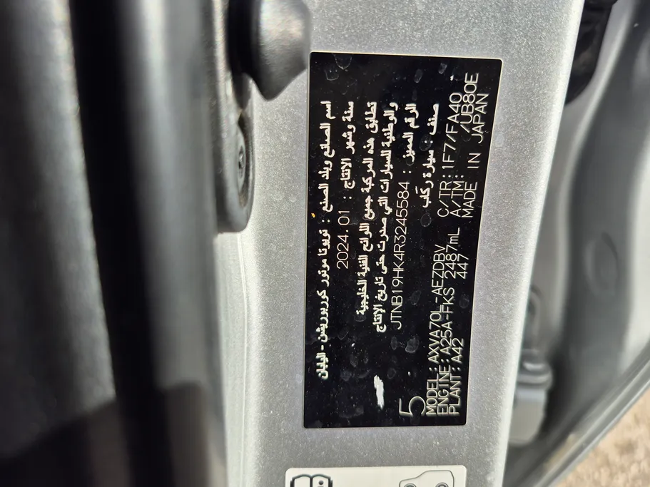 2024 Toyota Camry  LE 