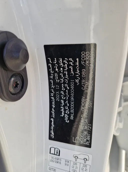 تويوتا كورولا XLI 2024 