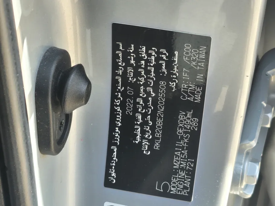 تويوتا كورولا XLI 2022 