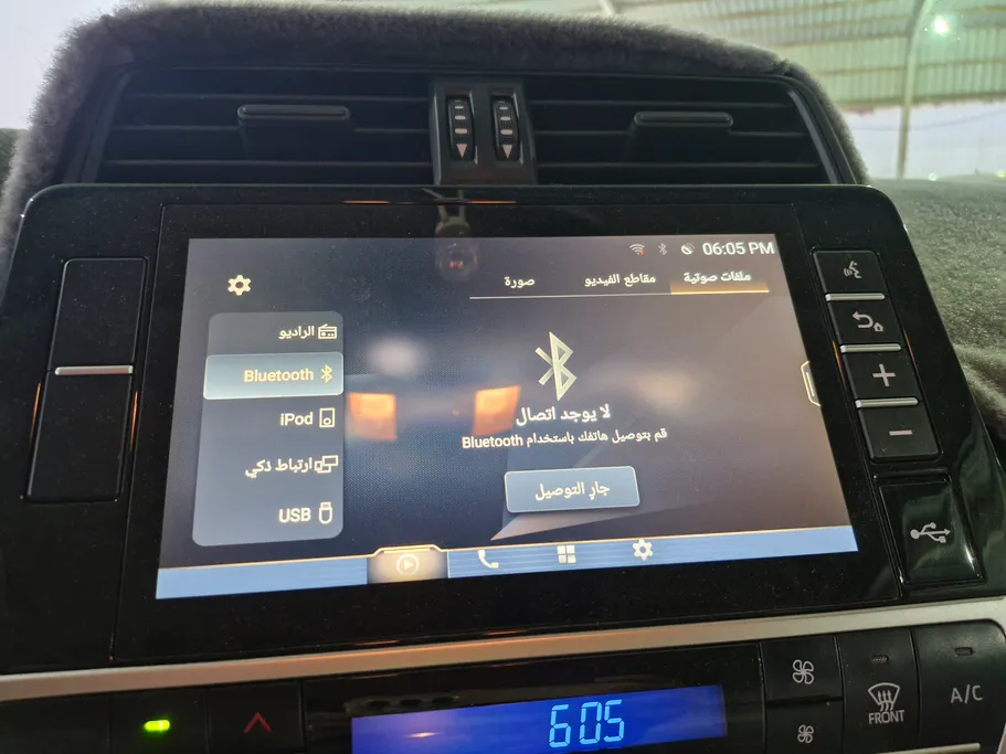2023 Toyota Prado TXL 