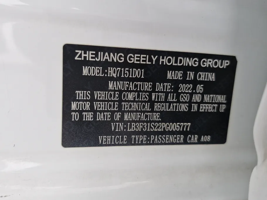 جيلي امجراند GS 2023 