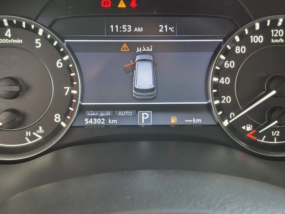 2023 Nissan Patrol LE Platinum 