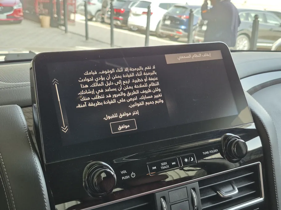 2023 Nissan Patrol LE Platinum 