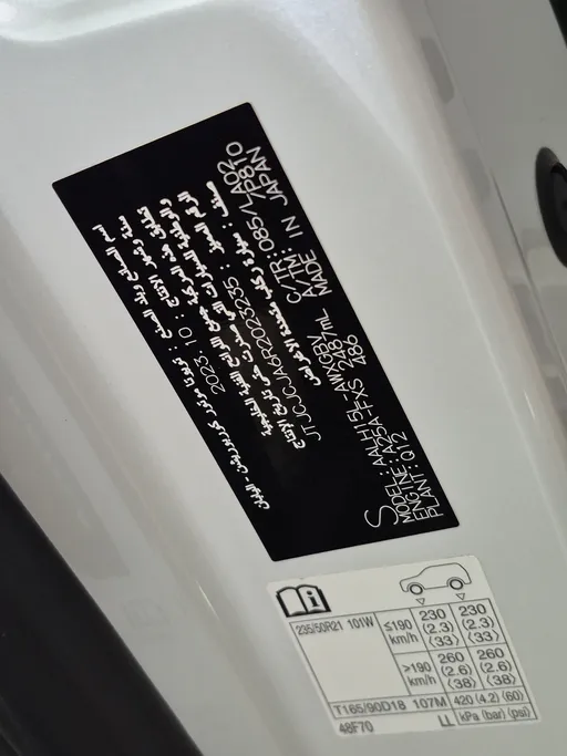 2024 Lexus RX 350 BH Hybrid 