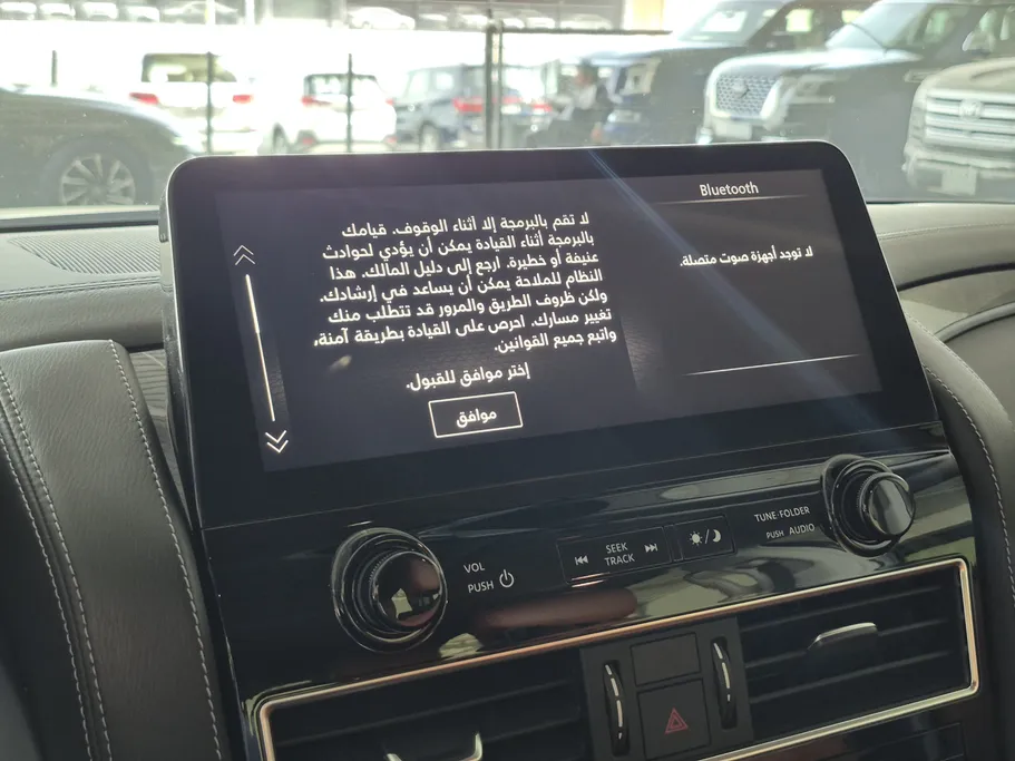 2023 Nissan Patrol Platinum 