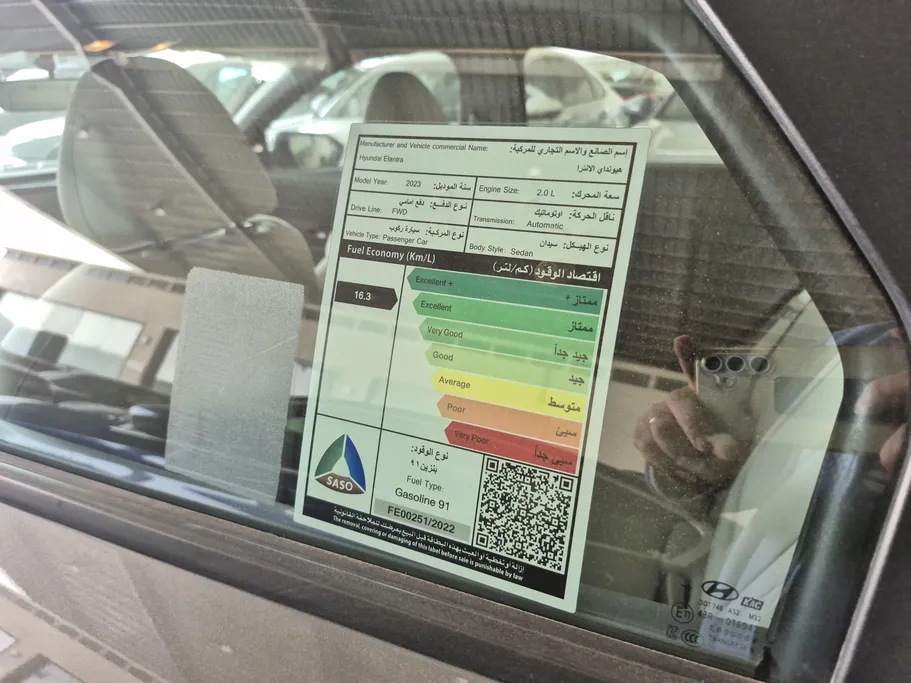 2023 Hyundai Elantra Smart 