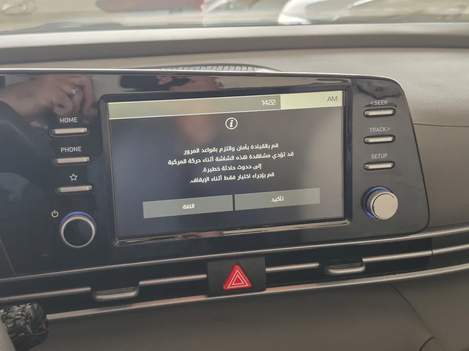 2023 Hyundai Elantra Smart 