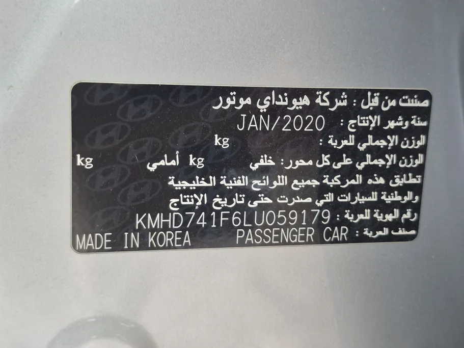 2020 Hyundai Elantra GL 