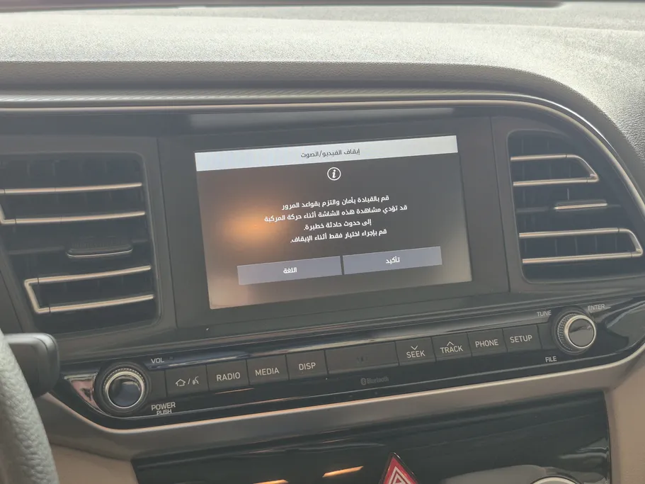 2020 Hyundai Elantra GL 