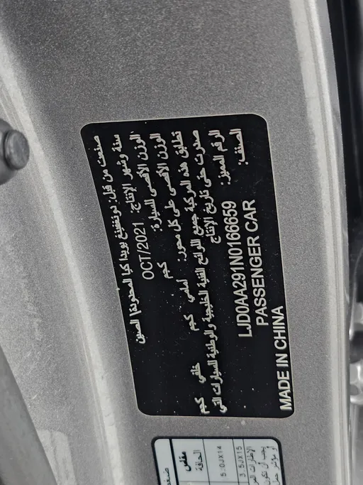 2022 كيا Pegas LX 