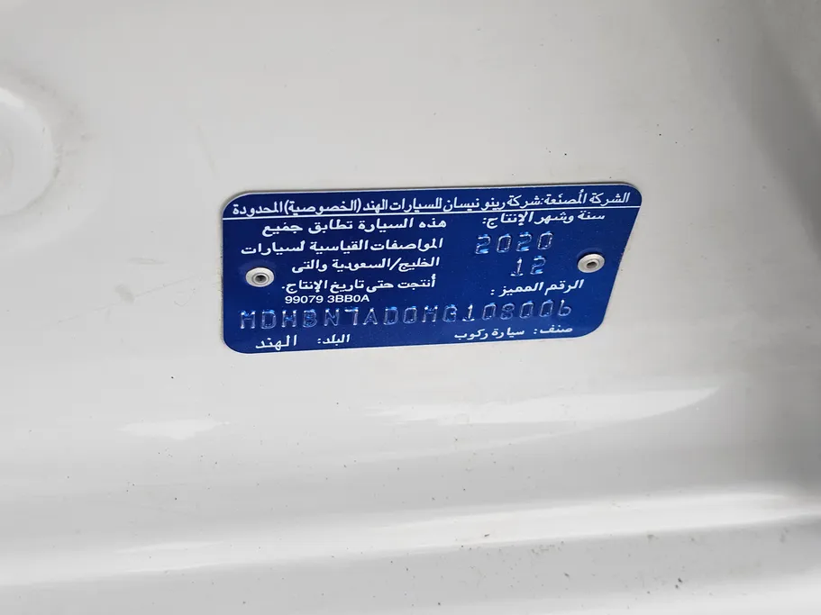 نيسان صني SV 2021 