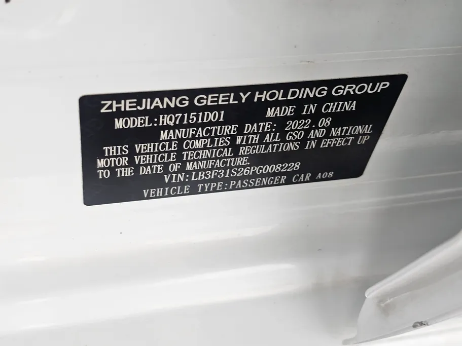 2023 Geely Emgrand GS 