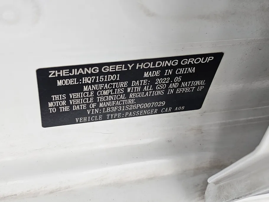 جيلي امجراند GS 2023 