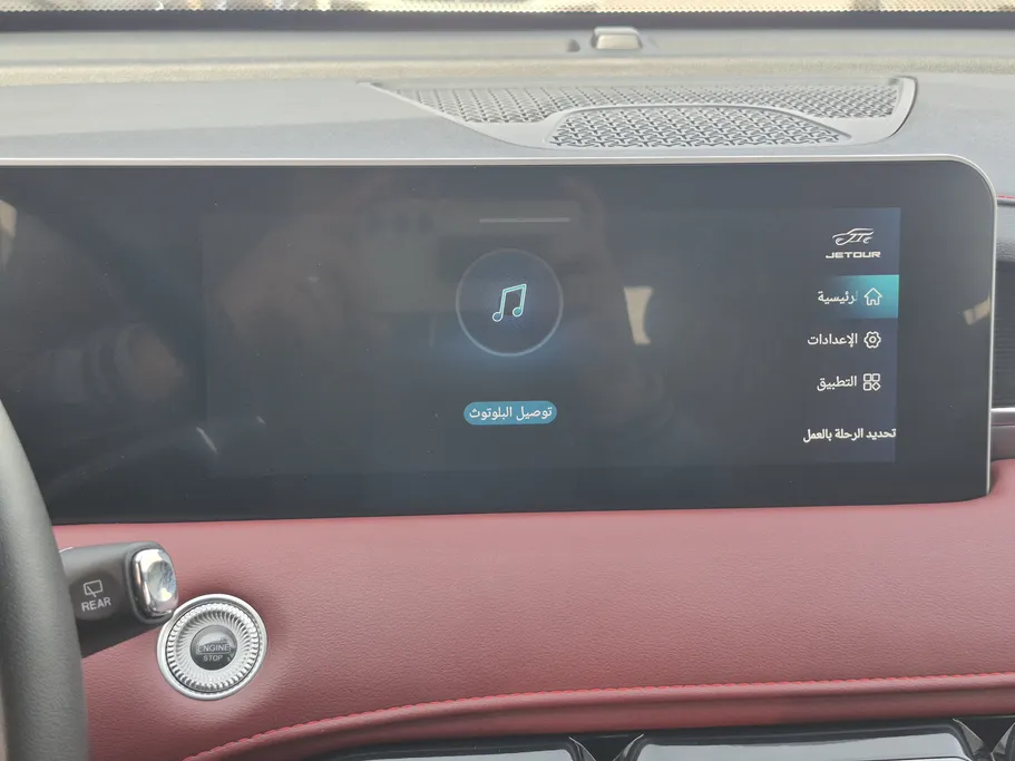 2023 Jetour X70 Plus Comfort 