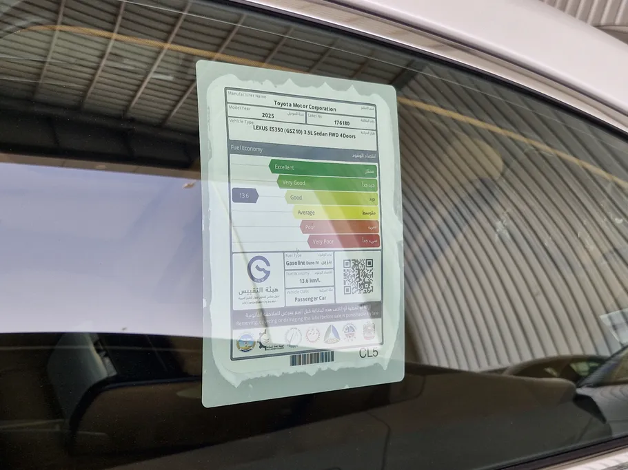 لكزس ES 350 2025 