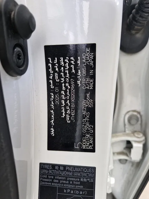 لكزس ES 350 2025 