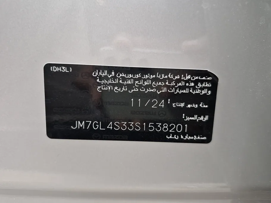 مازدا 6 Skyactive G 2025 