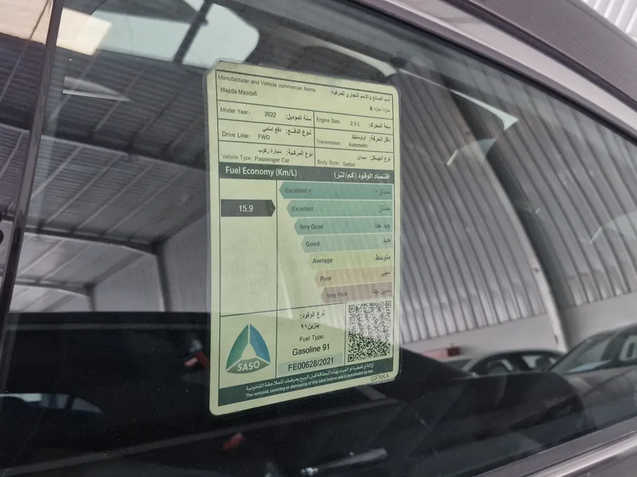 مازدا 6 Skyactive G 2022 