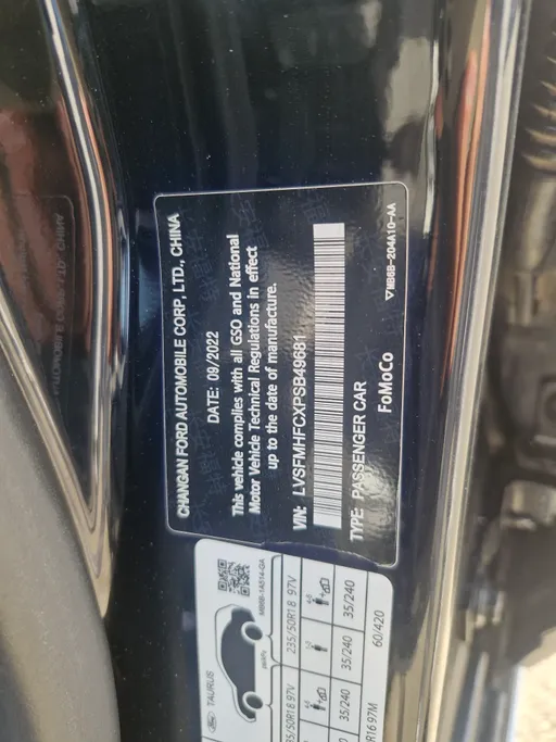 فورد تورس ترند 2023 