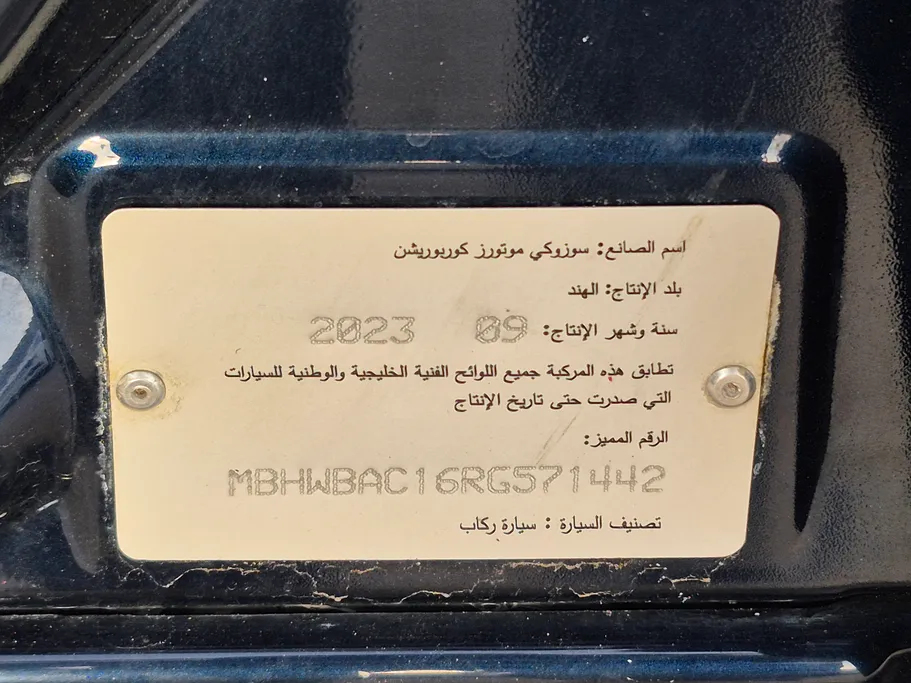 2024 Suzuki Baleno GL 