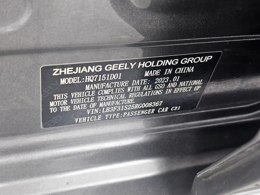 جيلي امجراند GS 2024 