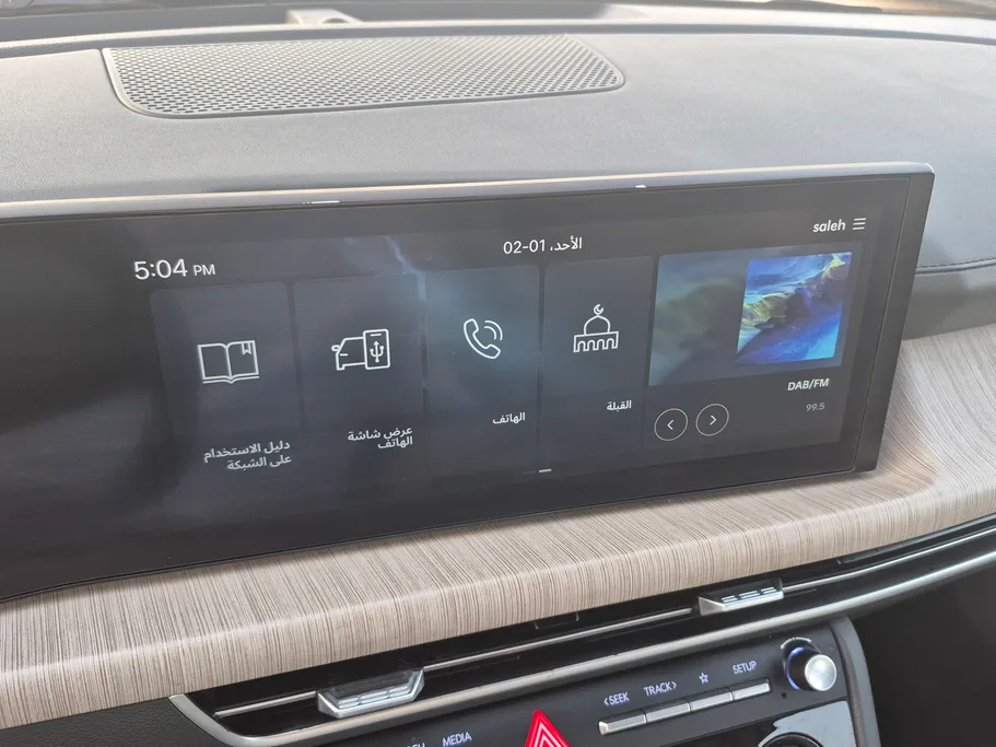 2024 Hyundai Sonata Fleet 