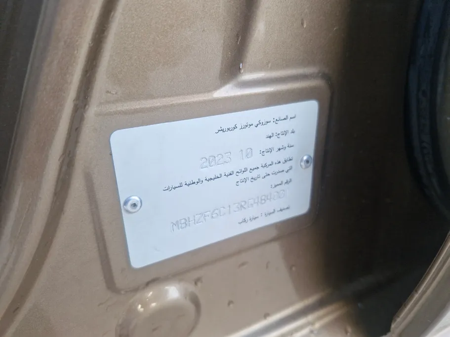 2024 Suzuki Dzire GLX 