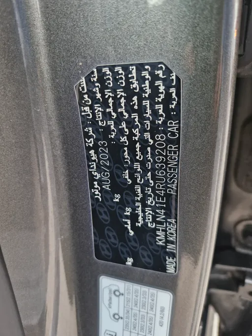 هيونداي النترا فلييت 2024 