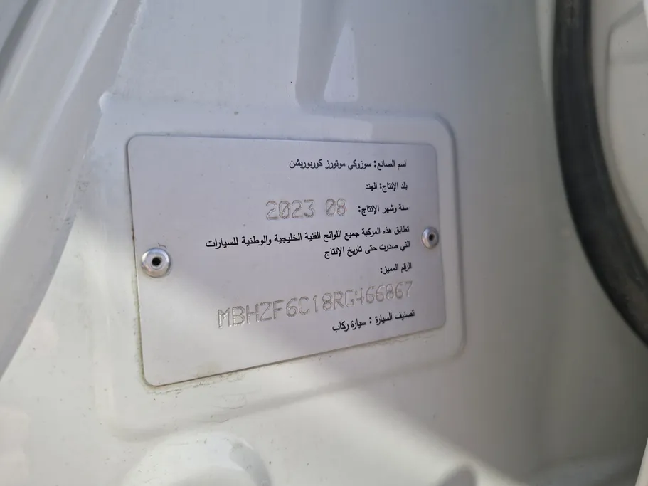 2024 Suzuki Dzire GLX 