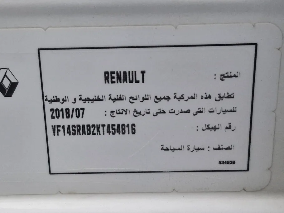 2019 Renault Symbol PE 