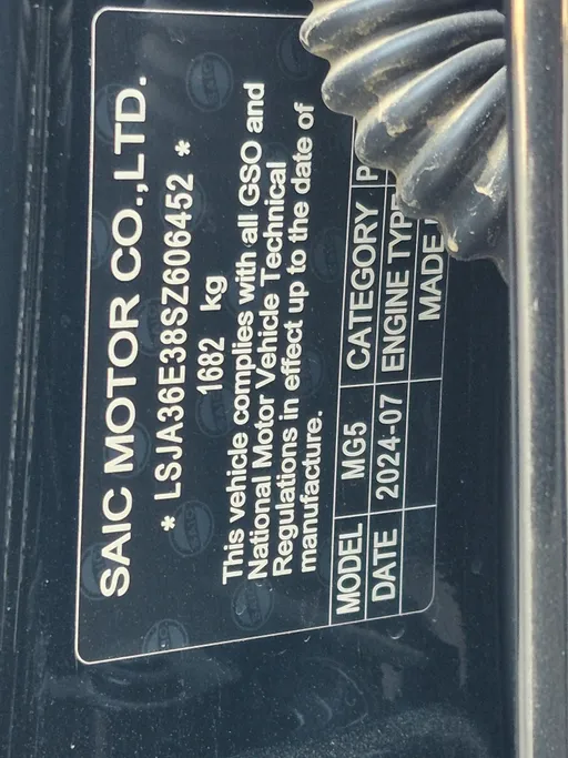 ام جي 5 STD 2025 