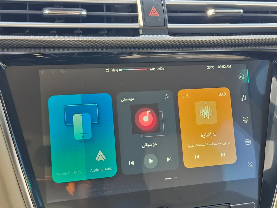 ام جي 5 STD 2025 