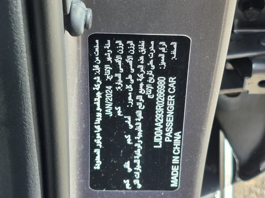 كيا بيجاس LX 2024 