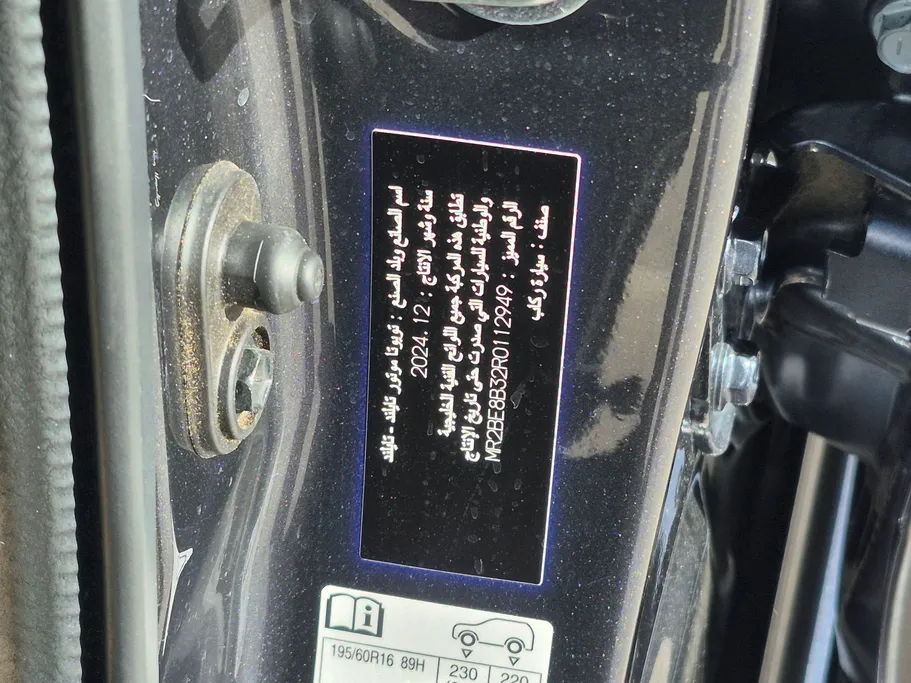 2024 Toyota Yaris  YX 