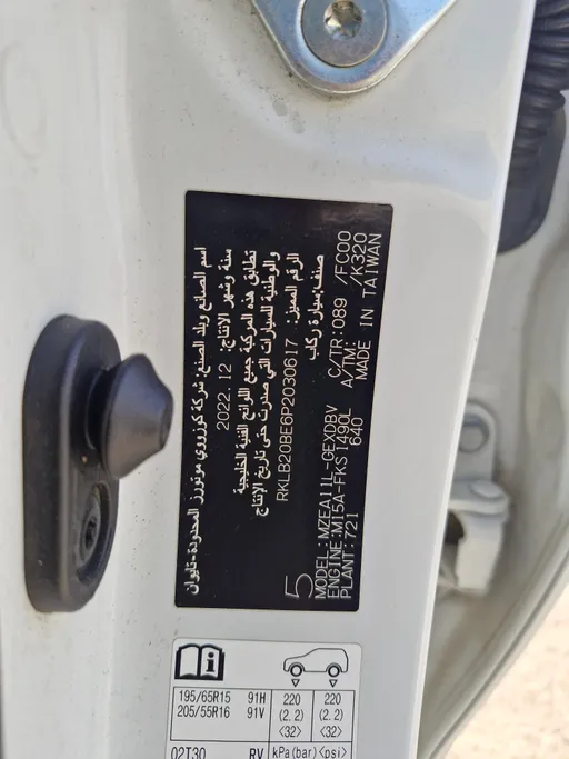 2023 Toyota Corolla XLI 