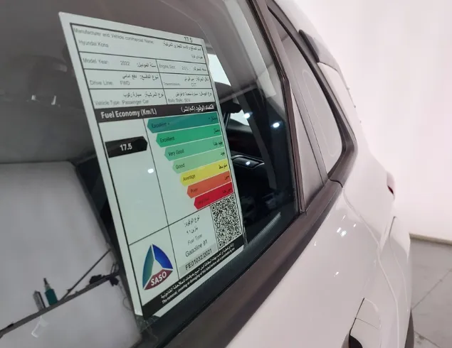 2022 Hyundai Kona SMART 