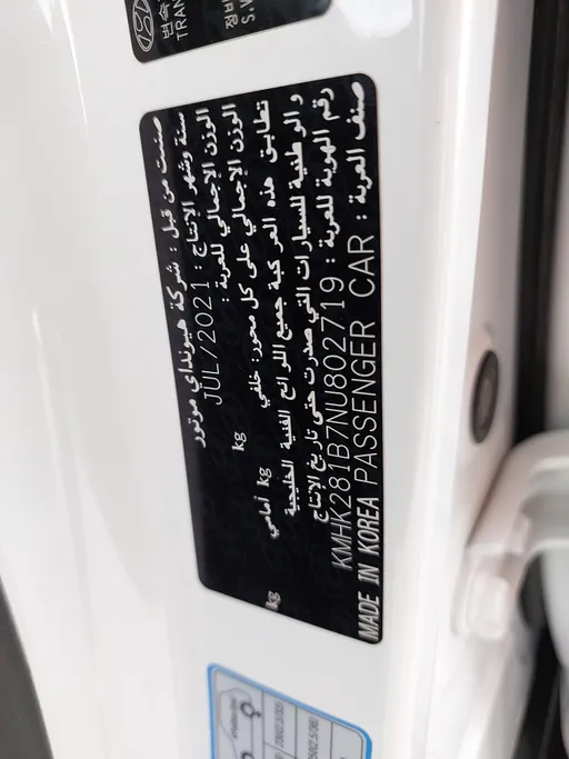 2022 Hyundai Kona SMART 