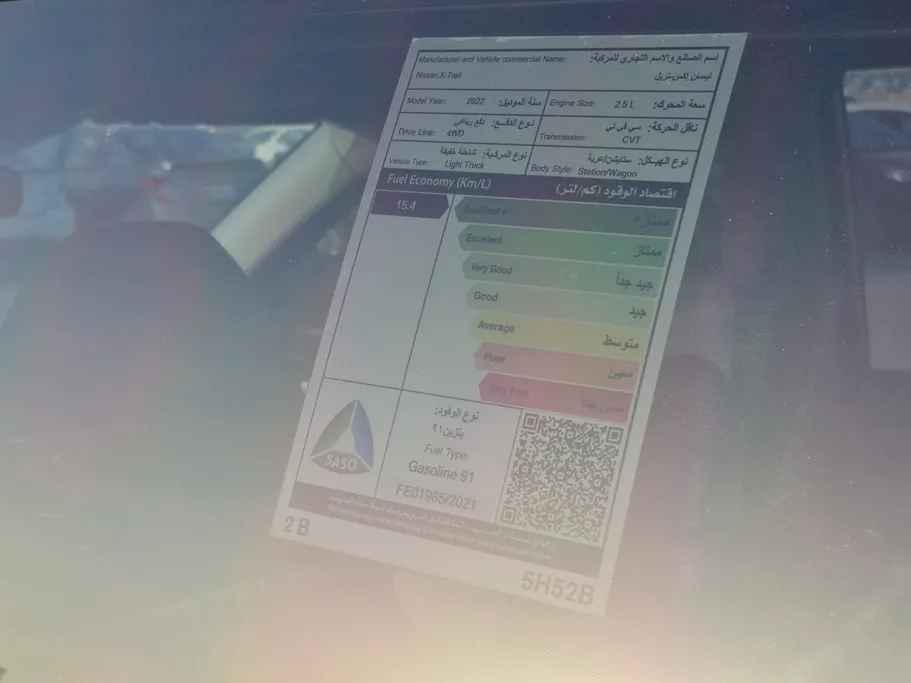 نيسان أكس تريل S 5 Seats 2022 