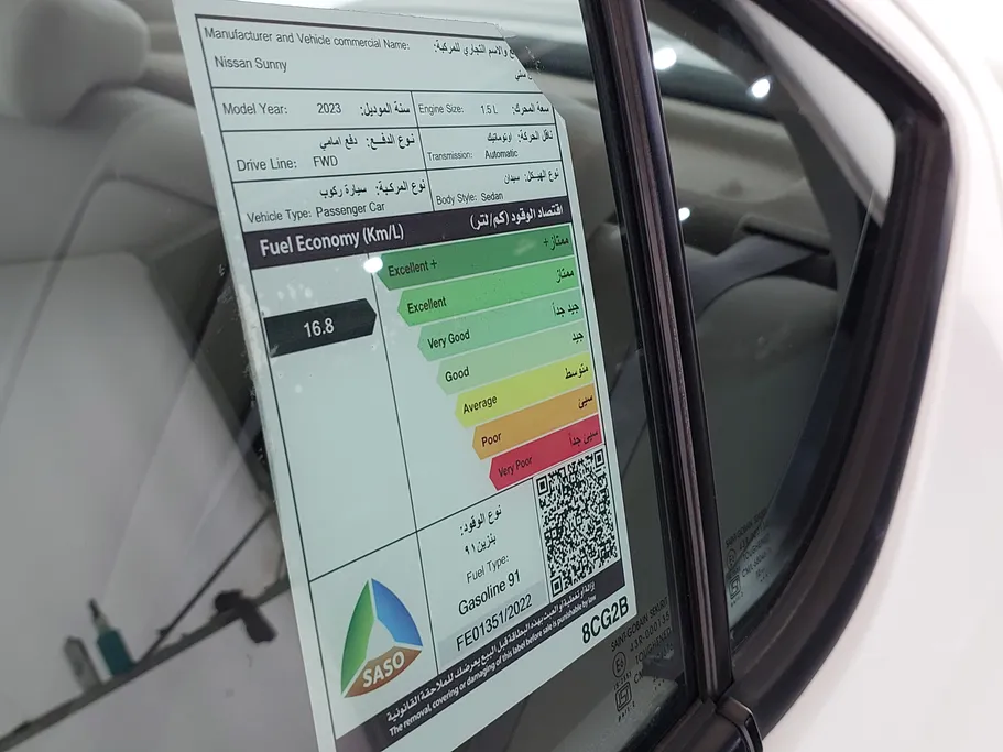 2023 Nissan Sunny SV Comfort 