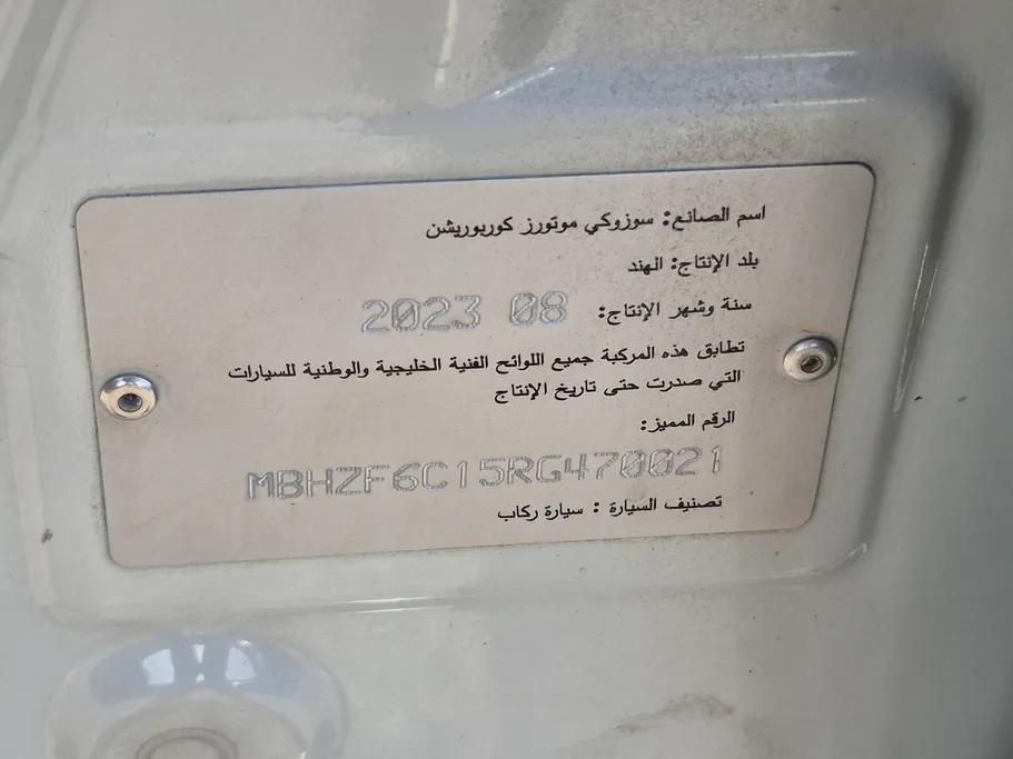 2024 Suzuki Dzire GLX 