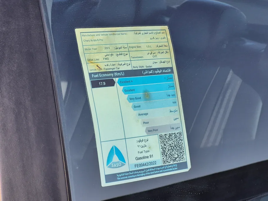 2023 Chery Arrizo 6 Pro Comfort 